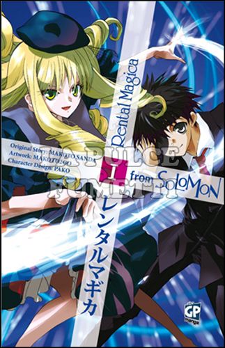 RENTAL MAGICA FROM SOLOMON # 1
